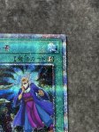 画像3: 墓穴の指名者　20thシークレットレア (3)
