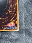 画像9: ユベル　20thシークレットレア (9)