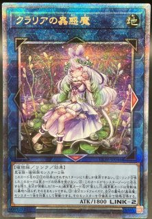 遊戯王 プリズマティックシークレットレア などのまとめ売り