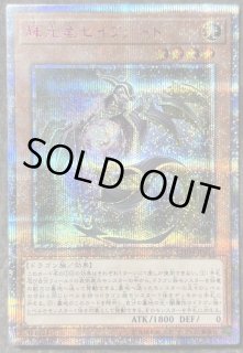 遊戯王 QSE・PSE・20th・レリーフ・プロモ等 - 遊楽舎 通販サイト