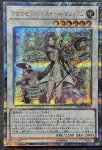 画像1: アロマセラフィースイート・マジョラム　20thシークレットレア (1)