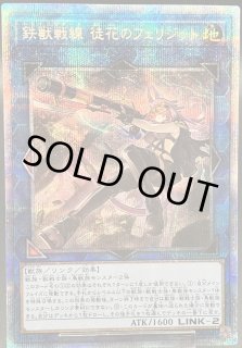 遊戯王 QSE・PSE・20th・レリーフ・プロモ等 - 遊楽舎 通販サイト