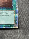 画像5: 墓穴の指名者　20thシークレットレア (5)
