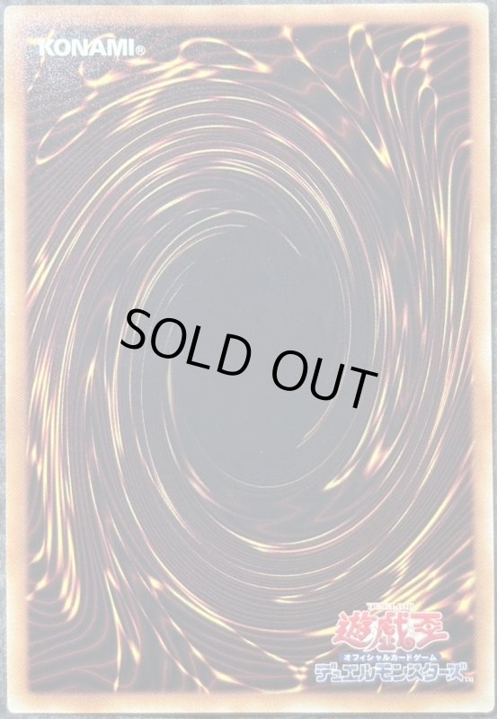 画像6: ヴァレルロード・S・ドラゴン　20thシークレットレア (6)