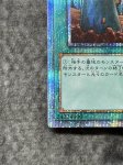 画像4: 墓穴の指名者　20thシークレットレア (4)