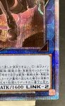 画像5: 鉄獣戦線徒花のフェリジット　プリズマティックシークレットレア (5)