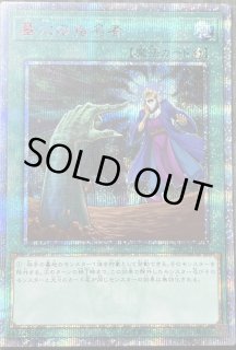 遊戯王 QSE・PSE・20th・レリーフ・プロモ等 - 遊楽舎 通販サイト