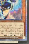 画像5: 幻創龍ファンタズメイ　20thシークレットレア (5)