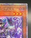 画像3: バックアップ@イグニスター　25thシークレットレア (3)