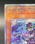 画像2: バックアップ@イグニスター　25thシークレットレア (2)