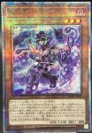 画像1: バックアップ@イグニスター　25thシークレットレア (1)
