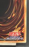 画像9: 幻創龍ファンタズメイ　20thシークレットレア (9)