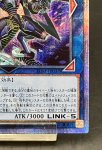 画像5: ファイアウォールドラゴンダークフルード　20thシークレットレア (5)