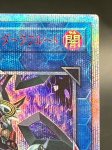 画像3: ファイアウォールドラゴンダークフルード　20thシークレットレア (3)