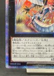 画像4: サイバー・ドラゴン・ノヴァ　20thシークレットレア (4)