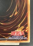 画像10: 銀河眼の光子竜　20thシークレットレア (10)