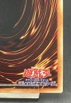 画像10: サイバー・ドラゴン・ノヴァ　20thシークレットレア (10)