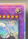 画像3: ドラゴンメイド・シュトラール　20thシークレットレア (3)