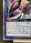 画像4: ファイアウォールドラゴンダークフルード　20thシークレットレア (4)