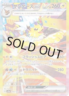 ポケモンカード9枚セットHR/SAR/SR/プロモ HR SAR SR SSR まとめ売り ポケモンカード 23枚 - メルカリ