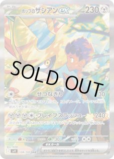 ポケモンカード　引退品　SAR SA UR SR CHR AR プロモ　　ポケカ ポケモンカード 引退品 SAR SA UR SR CHR AR プロモ ポケカ