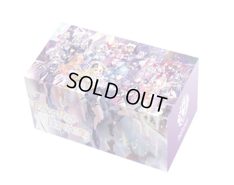 画像1: hololive OFFICIAL CARD GAME オフィシャルホロカストレージボックス 6th fes. hololive STAGE1 (1)