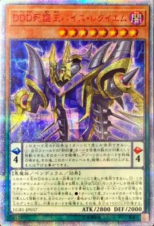 特大ペンデュラム ペンデュラムモンスター - 遊楽舎 通販サイト