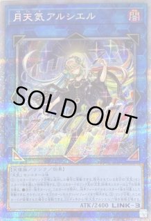 リンクモンスター - 遊楽舎 通販サイト
