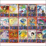 画像2: ポケカ「ブイブイブイ進撃のポケモン」オリパ (2)