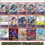 画像3: ポケカ「ブイブイブイ進撃のポケモン」オリパ (3)
