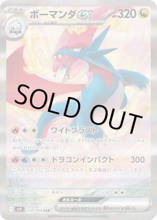 ポケモンカード9枚セットHR/SAR/SR/プロモ Amazon.co.jp: ポケモンカードゲームSV sv8a ハイクラスパック