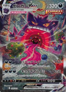 ポケモン(SAR, SR, HR, スペシャルアート, プロモ) - 遊楽舎 ポケモン(SAR, SR, HR, スペシャルアート, プロモ) - 遊楽舎