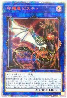 リンクモンスター - 遊楽舎 通販サイト