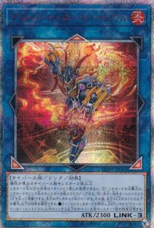リンクモンスター - 遊楽舎 通販サイト