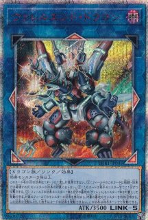 リンクモンスター - 遊楽舎 通販サイト
