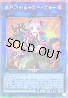 リンクモンスター - 遊楽舎 通販サイト