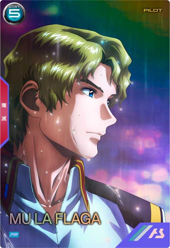 画像1: ムウ・ラ・フラガ　PR (1)