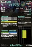 画像2: フェニックスガンダム　PR (2)