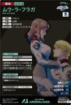 画像2: ムウ・ラ・フラガ（パラレル）　PR (2)