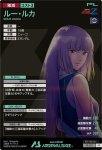 画像2: ルー・ルカ　PR (2)