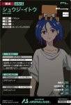 画像2: シュウジ・イトウ　PR (2)