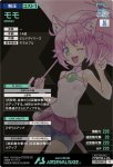 画像2: モモ（パラレル）　PR (2)