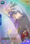 画像1: ハリー・オード　PR (1)