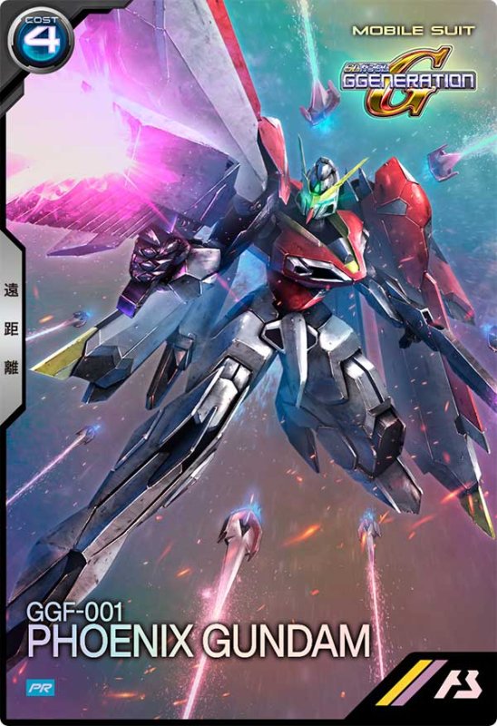 画像1: フェニックスガンダム　PR (1)