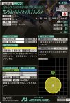 画像2: ガンダム・バルバトスルプスレクス　PR (2)