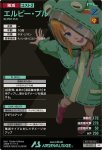 画像2: エルピー・プル　PR (2)