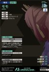 画像2: モモ　PR (2)