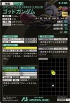 画像2: ゴッドガンダム　PR (2)