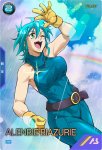 画像1: アレンビー・ビアズリー　PR (1)