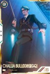 画像1: シャリア・ブル（0085）［GQ］（パラレル）　P (1)